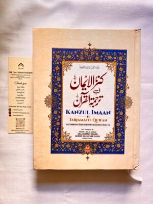 The Holy Quran with Kanzul Iman in Roman Script [Hardcover] Translated by Imam Ahmad Raza Khan