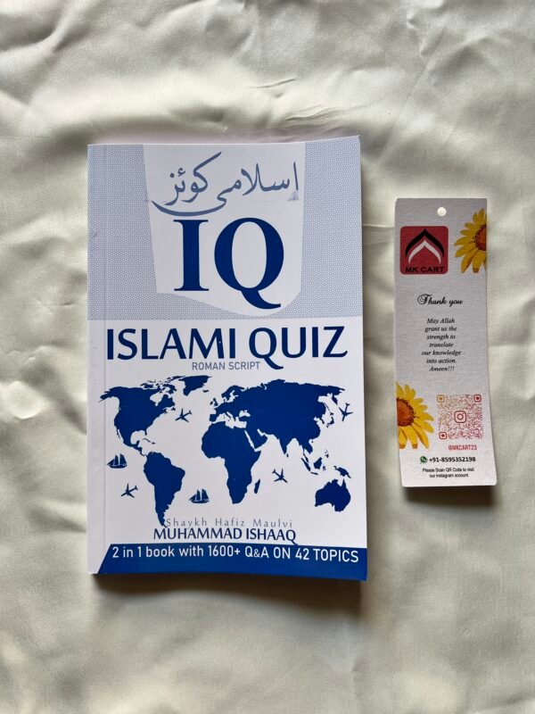 IQ Islami Quiz