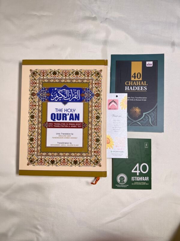 Combo HCA (Roman UrduTranlation Quran+Chahal Hadees+40 Astagfar)