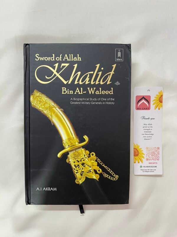Sword of Allah : Khalid bin Al Waleed (Raz)