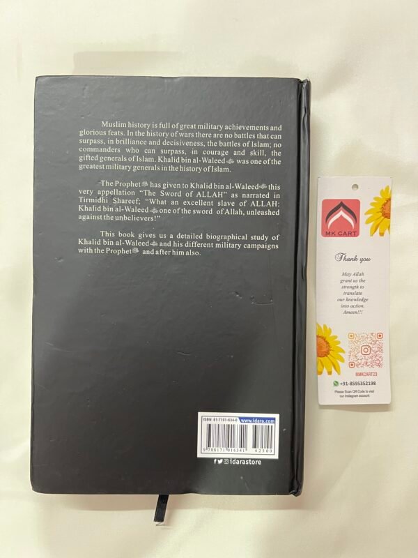 Sword of Allah : Khalid bin Al Waleed (Raz) - Image 6