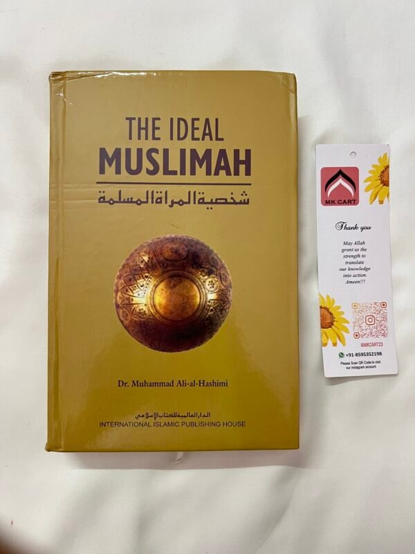 The Ideal Muslimah