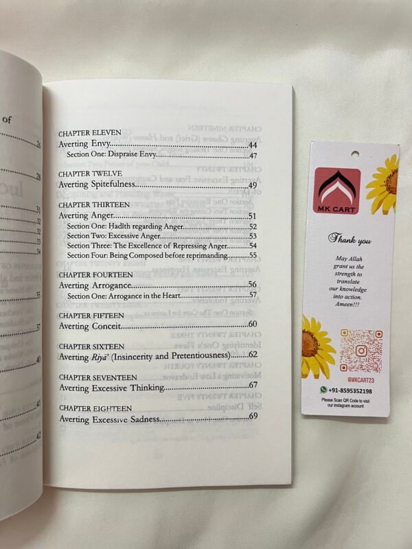 Disciplining the Soul by Ibn al Jawzi (Dar us sunnah Collection) - Image 2