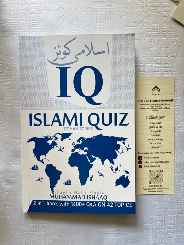 IQ Islami Quiz
