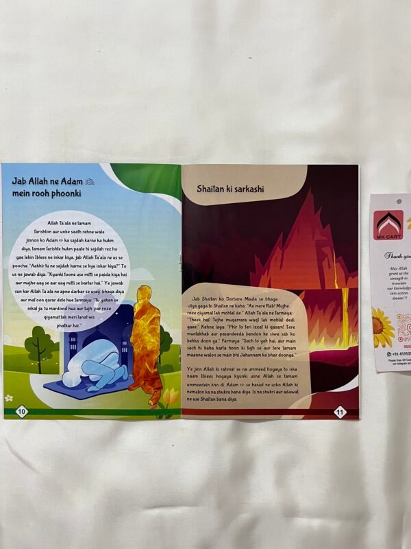 The Stories of Prophets set in Roman urdu Script (10 Books) - Image 19
