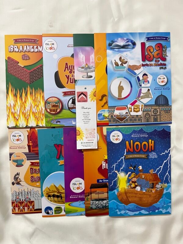 The Stories of Prophets set in Roman urdu Script (10 Books)