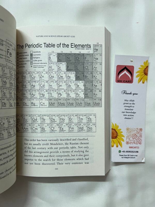 God Arises: Evidence of God in Nature and Science - Image 5