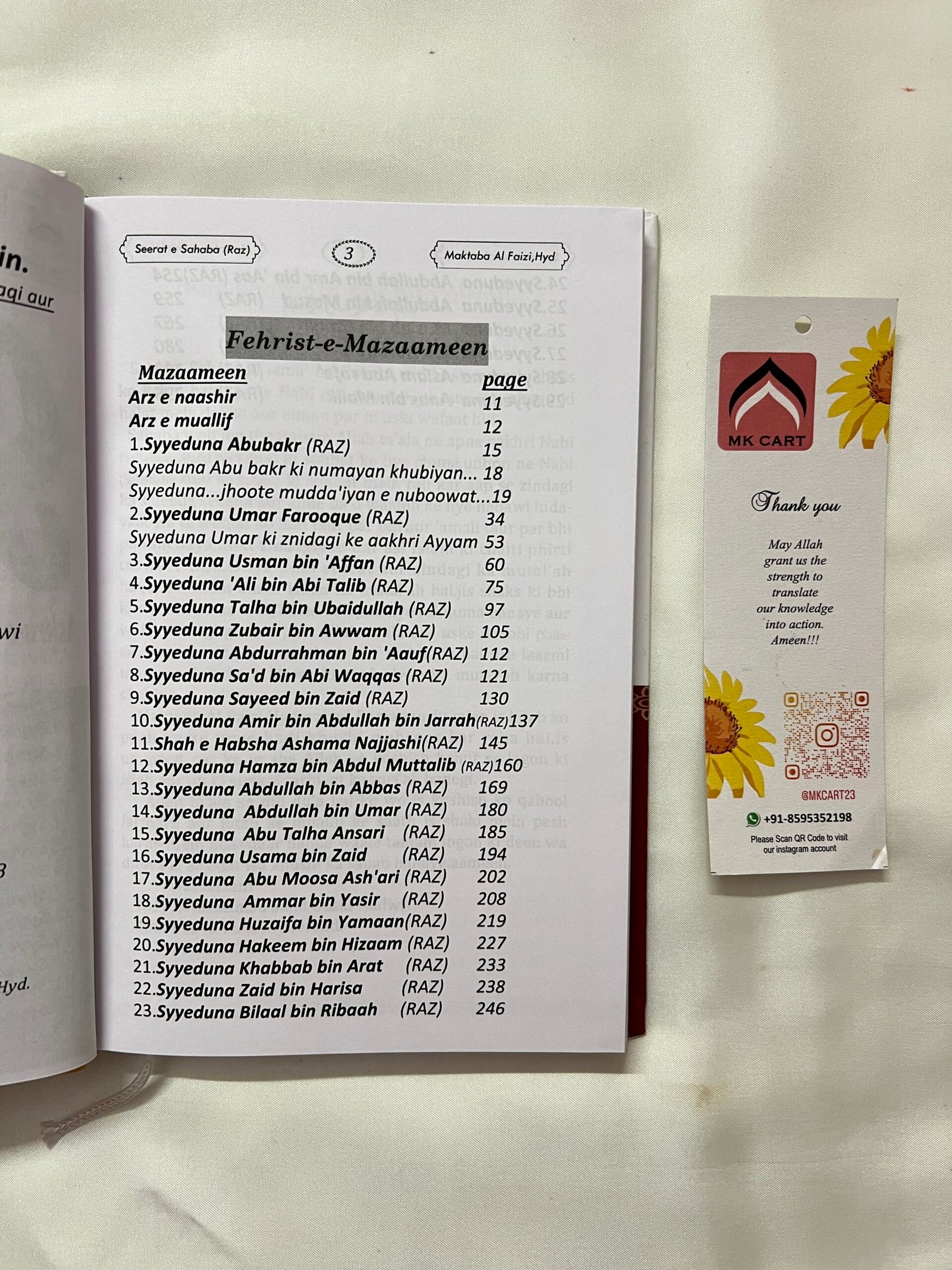 Seerat-e-Sahaba – Roman - Image 2