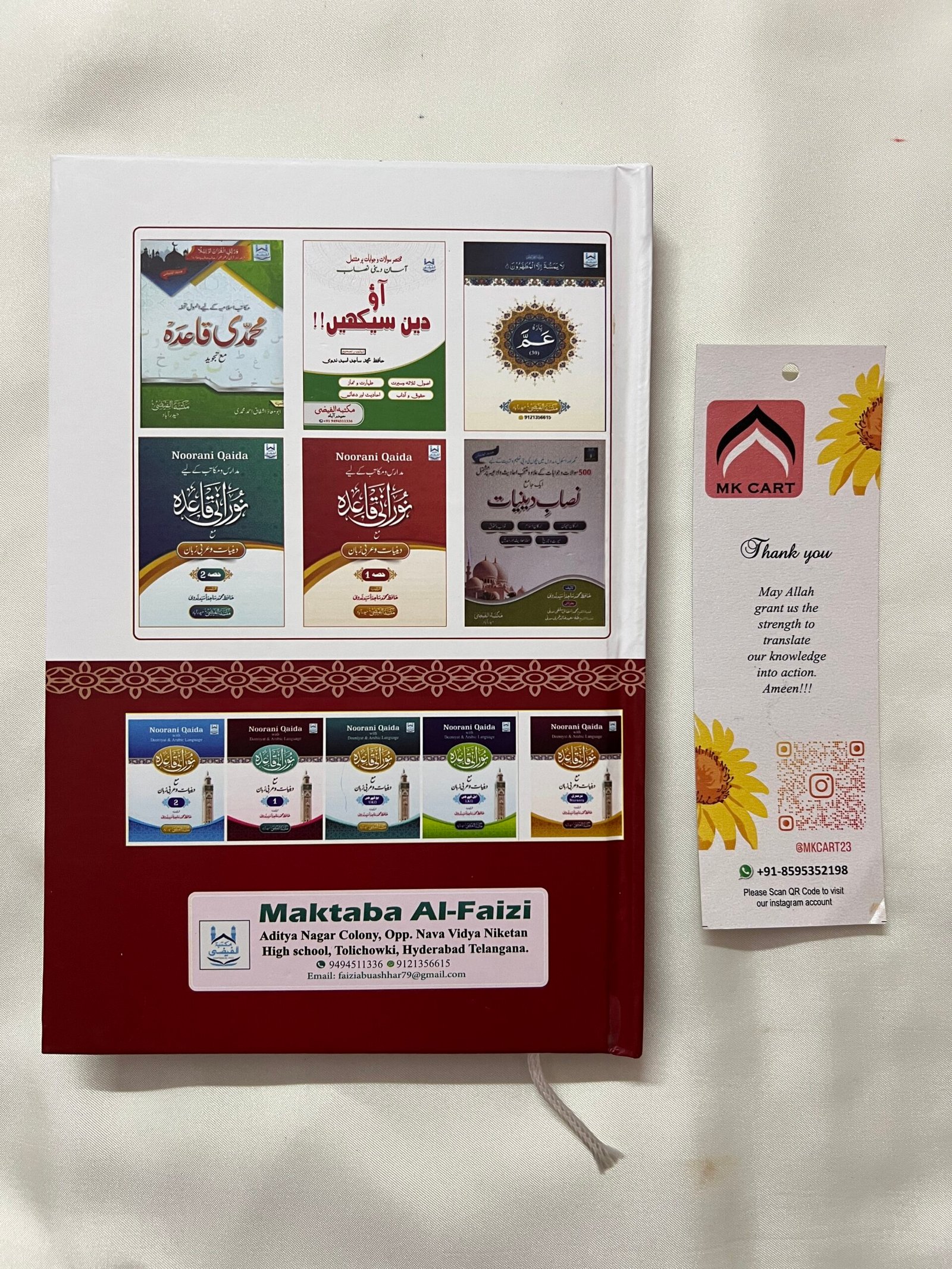 Seerat-e-Sahaba – Roman - Image 5