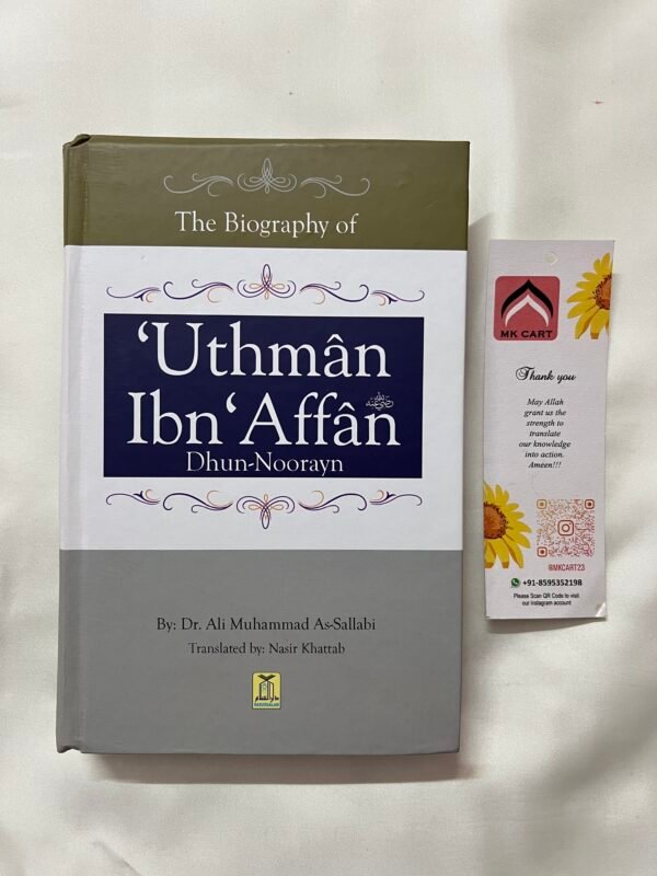 Uthman Ibn Affan Dhun-Noorayn