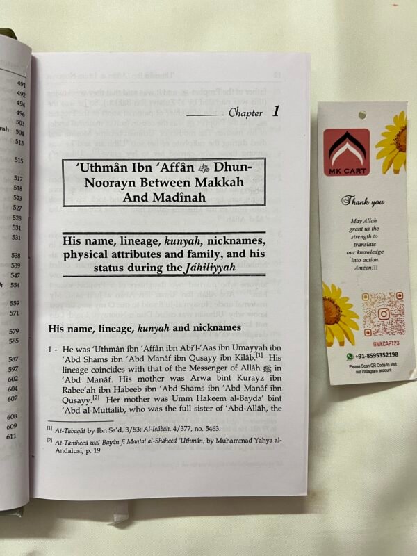 Uthman Ibn Affan Dhun-Noorayn - Image 3