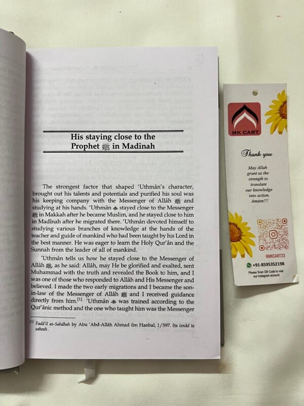 Uthman Ibn Affan Dhun-Noorayn - Image 4