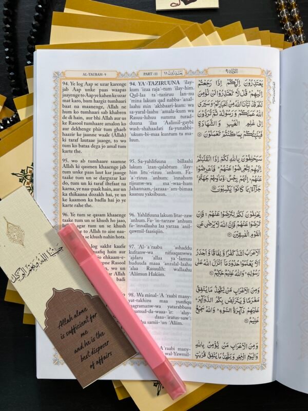 Roman urdu Para set in art paper cover (30 set with storage bag) - Image 5