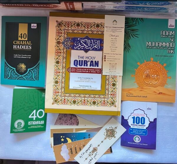 Barakah combo (Roman UrduTranlation Quran+Adam se Muhammed tak+Chahal Hadees+40 Astagfar+100 Durood)