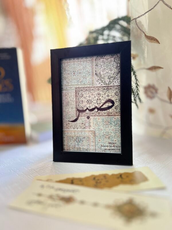 Islamic Notation (Turkish Frame) - Image 8