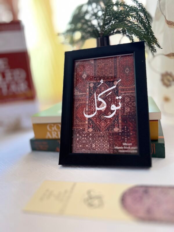 Islamic Notation (Turkish Frame) - Image 9