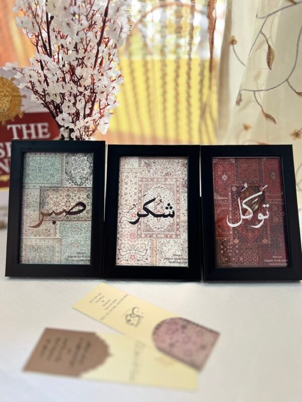 3 Islamic Notation (Turkish Frame) No's 3