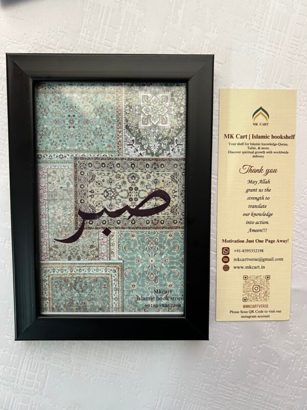 Islamic Notation (Turkish Frame)