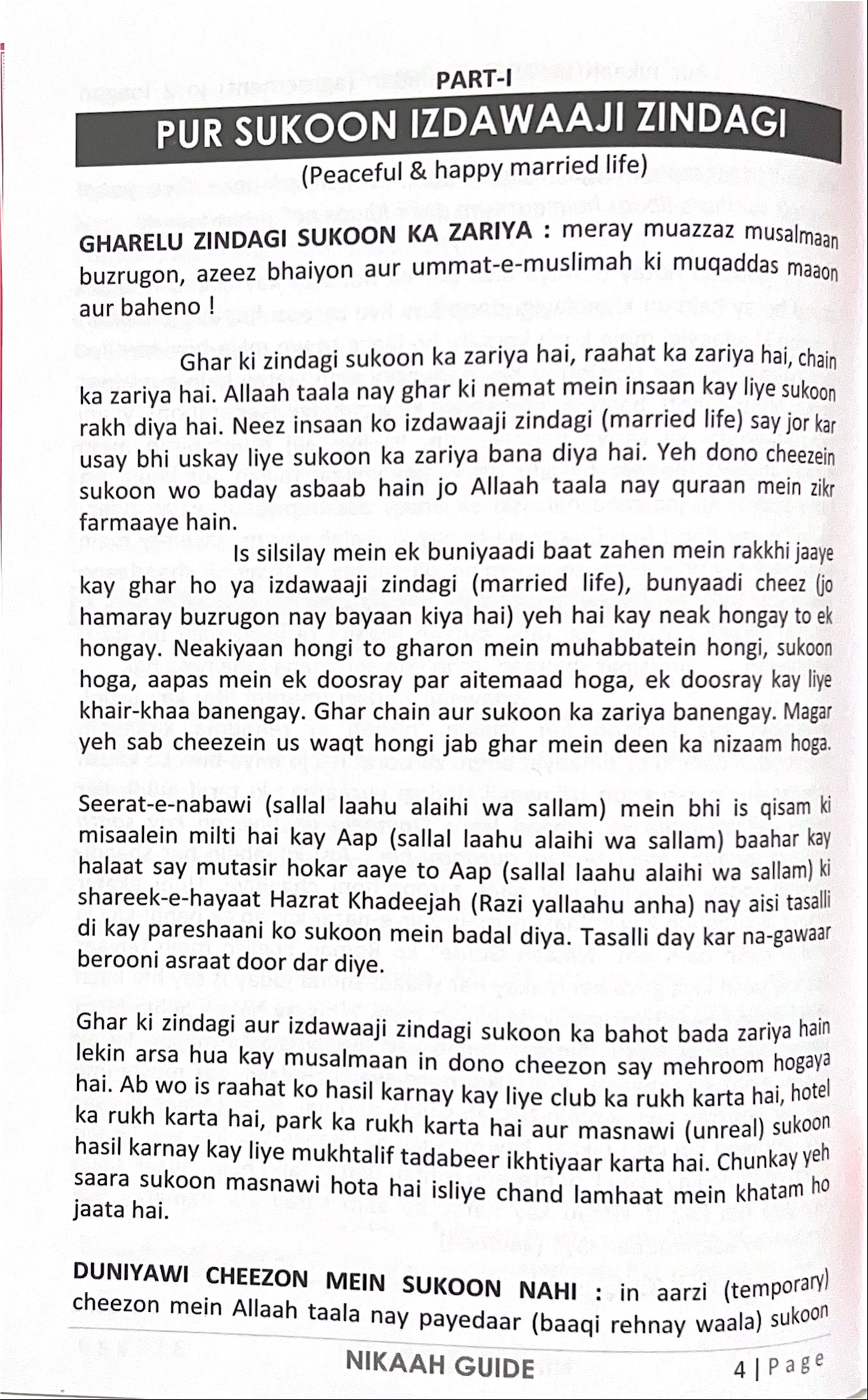 Nikaah guide (Roman Urdu) - Image 8