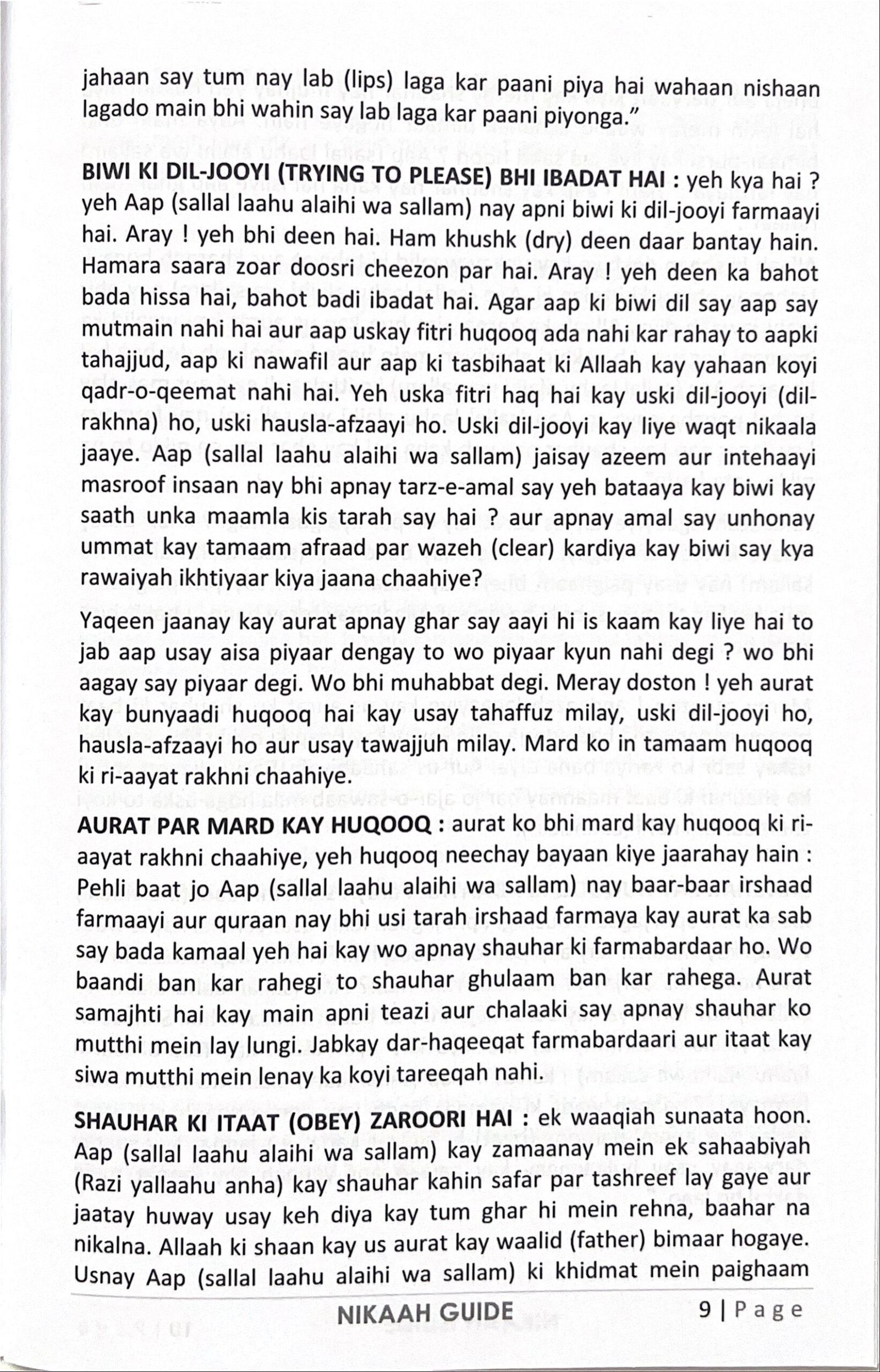 Nikaah guide (Roman Urdu) - Image 6