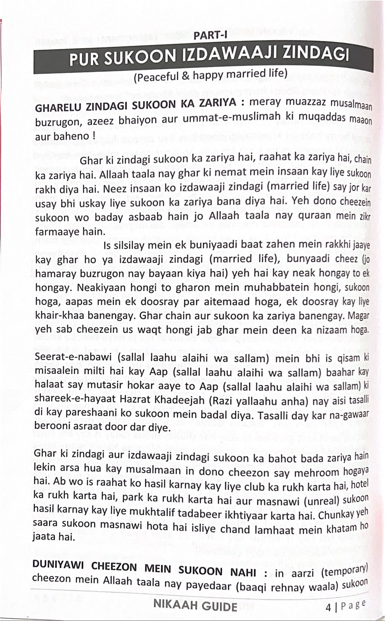 Nikaah guide (Roman Urdu) - Image 4