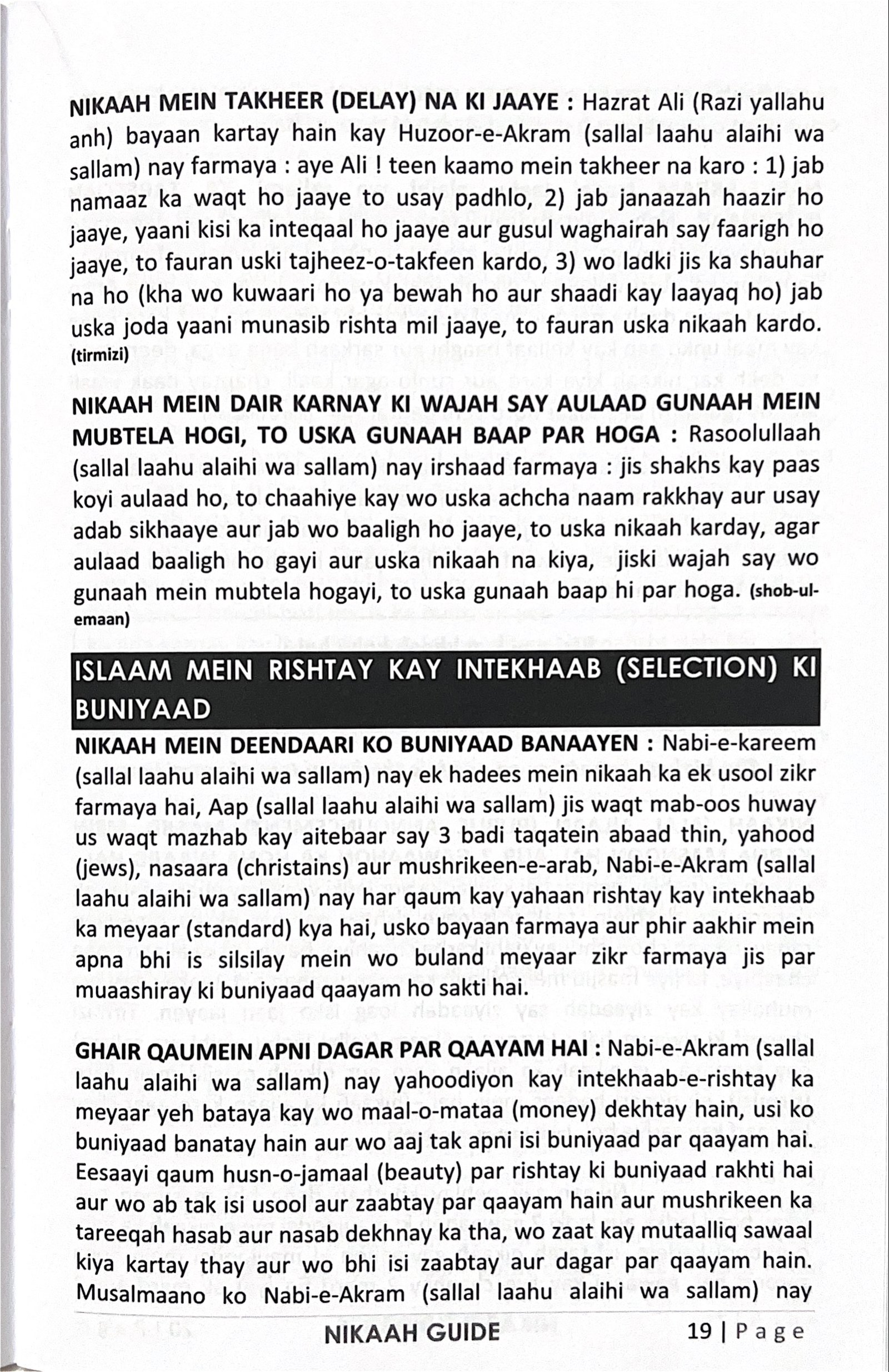Nikaah guide (Roman Urdu) - Image 2