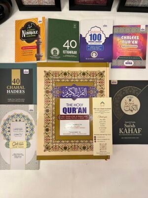 Barakah combo 8 (Roman UrduTranlation Quran+Surah yaseen+surah kahf+Chahal Hadees+40 Astagfar+100 Durood+Ashrafi namaz+40 duaein))