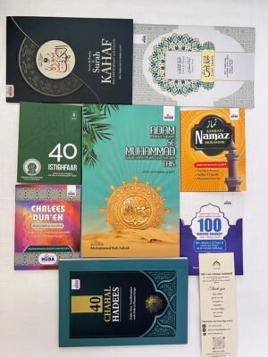 Soul combo (Adam se Muhammed tak+Chahal Hadees+40 Astagfar+100 Durood+40 duaein+yaseen+kahf+Ashrafi Namaz (Roman)))