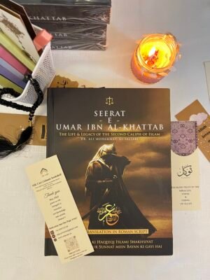 Seerat e Umar ibn Al-Khattab (Roman Text)