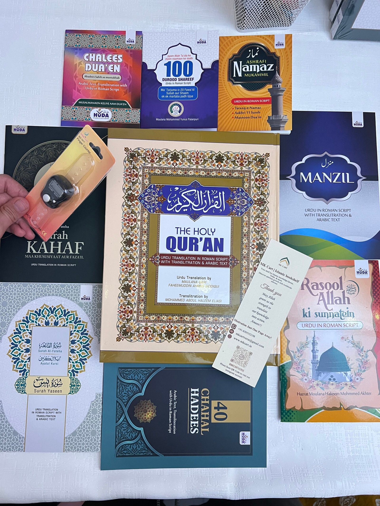 Barakah combo 10 (Roman UrduTranlation Quran+Tasbeeh+namaz guide+Surah yaseen+surah kahf+Chahal Hadees+Manzil+100 Durood+Rasool Allah ki Sunnatein+40 duaein))