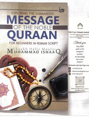 Message of the Noble Quraan for Beginners (Roman Script)
