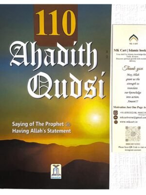 110 Ahadith Qudsi