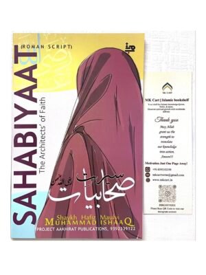 Sahabiyaat (Roman Script)