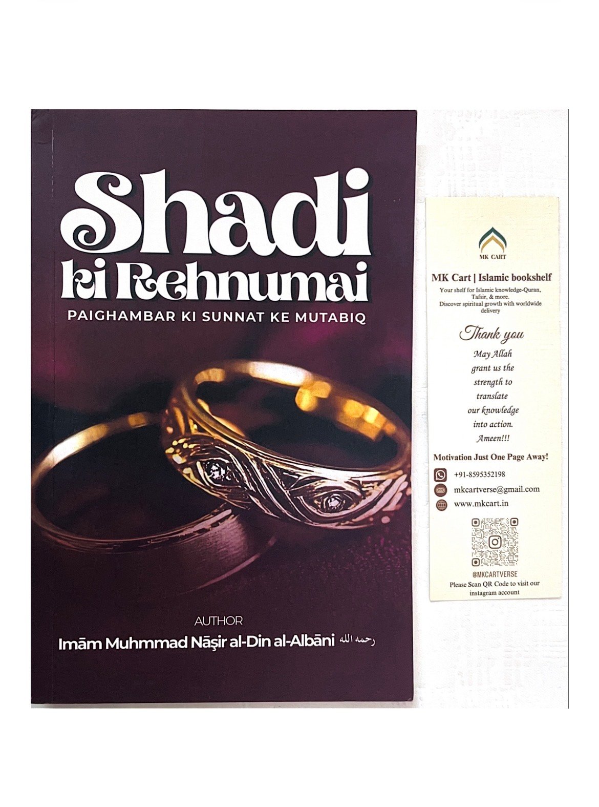 Shadi Ki Rehnumai