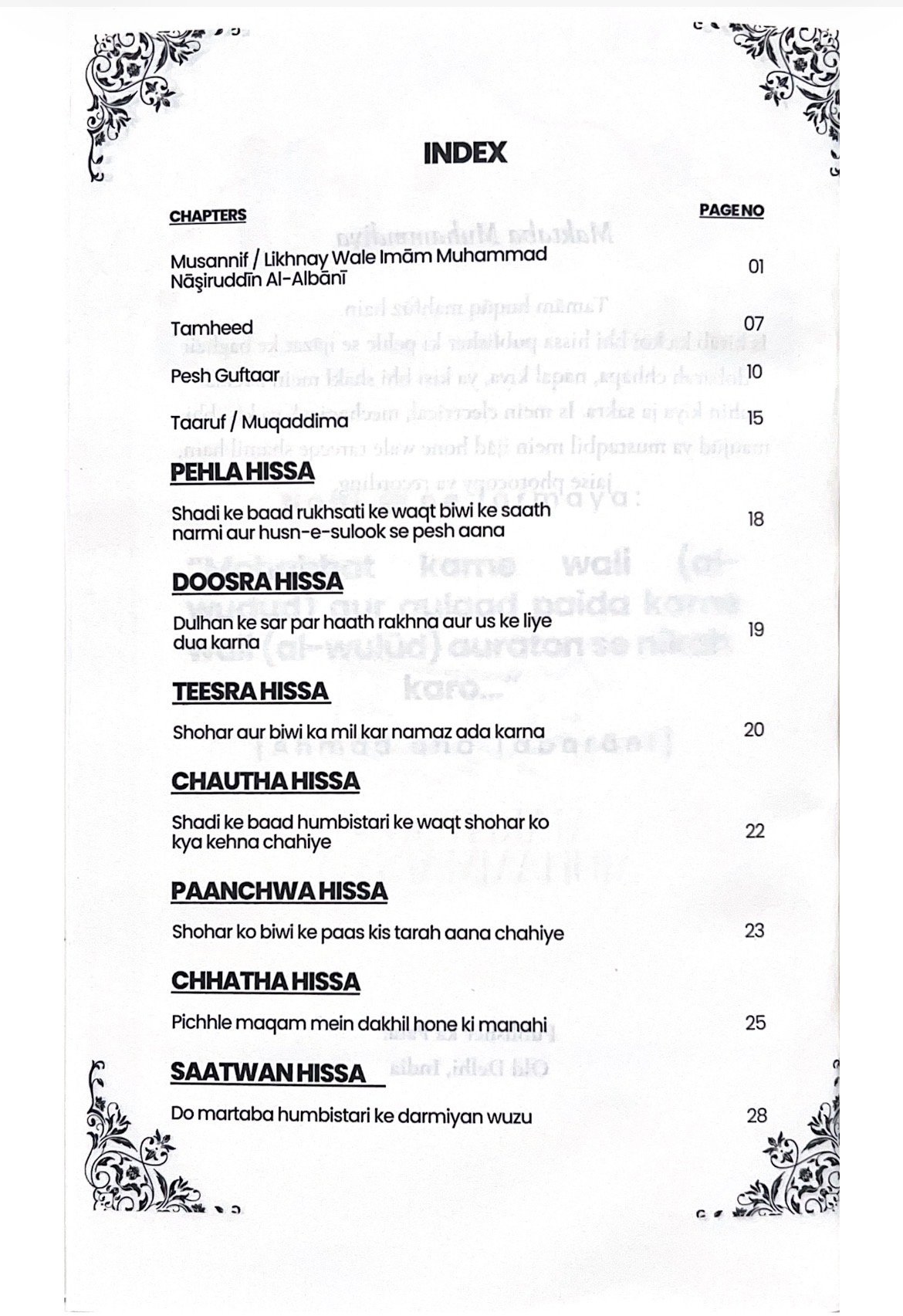 Shadi Ki Rehnumai - Image 4