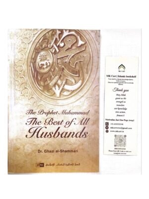 THE PROPHET MUHAMMAD THE BEST OF ALL HUSBANDS IN ENGLISH LANGUAGE INDIAN GOOD PRINTED QUALITY